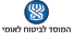 לוגו המוסד לביטוח לאומי