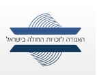 לוגו האגודה לזכויות החולה בישראל