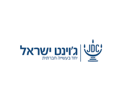 ותיקים ברשת-פעילות העשרה וחברה באנטרנט