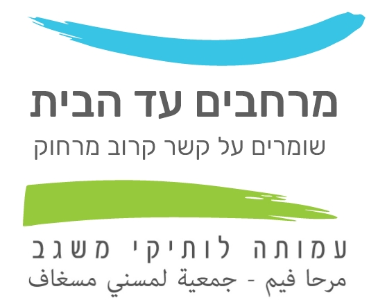 מרחבים עד הבית- הרצאות מוקלטות