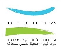 תקנון ונהלי הרשמה שנת תשפ"ו